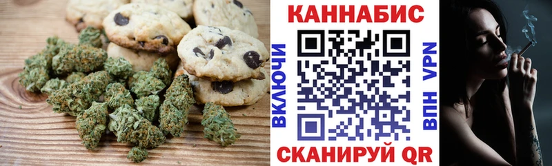omg зеркало  Полярные Зори  Еда ТГК конопля 