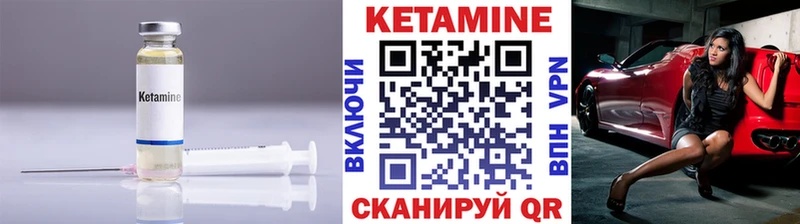 КЕТАМИН ketamine где продают наркотики Полярные Зори