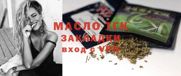 мяу мяу мука Алексеевка