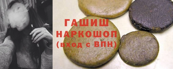 кокаин Алексин