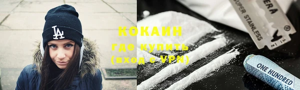 кокаин Алексин