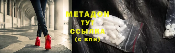 мяу мяу мука Алексеевка