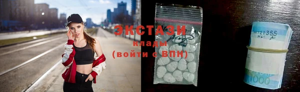 кокаин Алексин