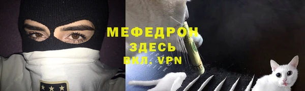 меф VHQ Переславль-Залесский