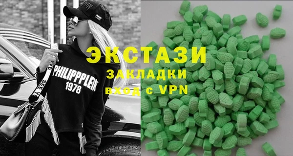 экстази Остров