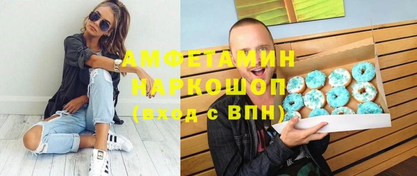 кокаин Алексин