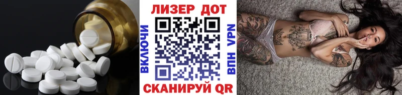 Лсд 25 экстази ecstasy  Полярные Зори 
