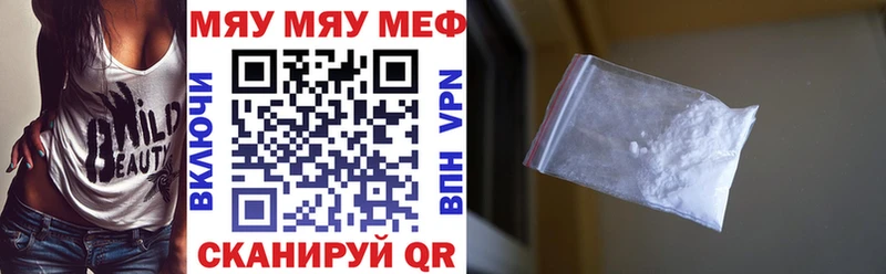 OMG ссылки Полярные Зори Мефедрон кристаллы