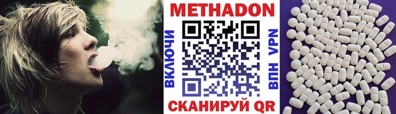 хочу   Полярные Зори  МЕТАДОН methadone 