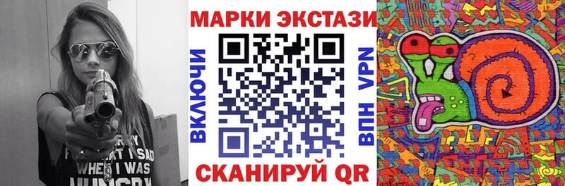 Марки 25I-NBOMe 1,8мг  купить  цена  Полярные Зори 